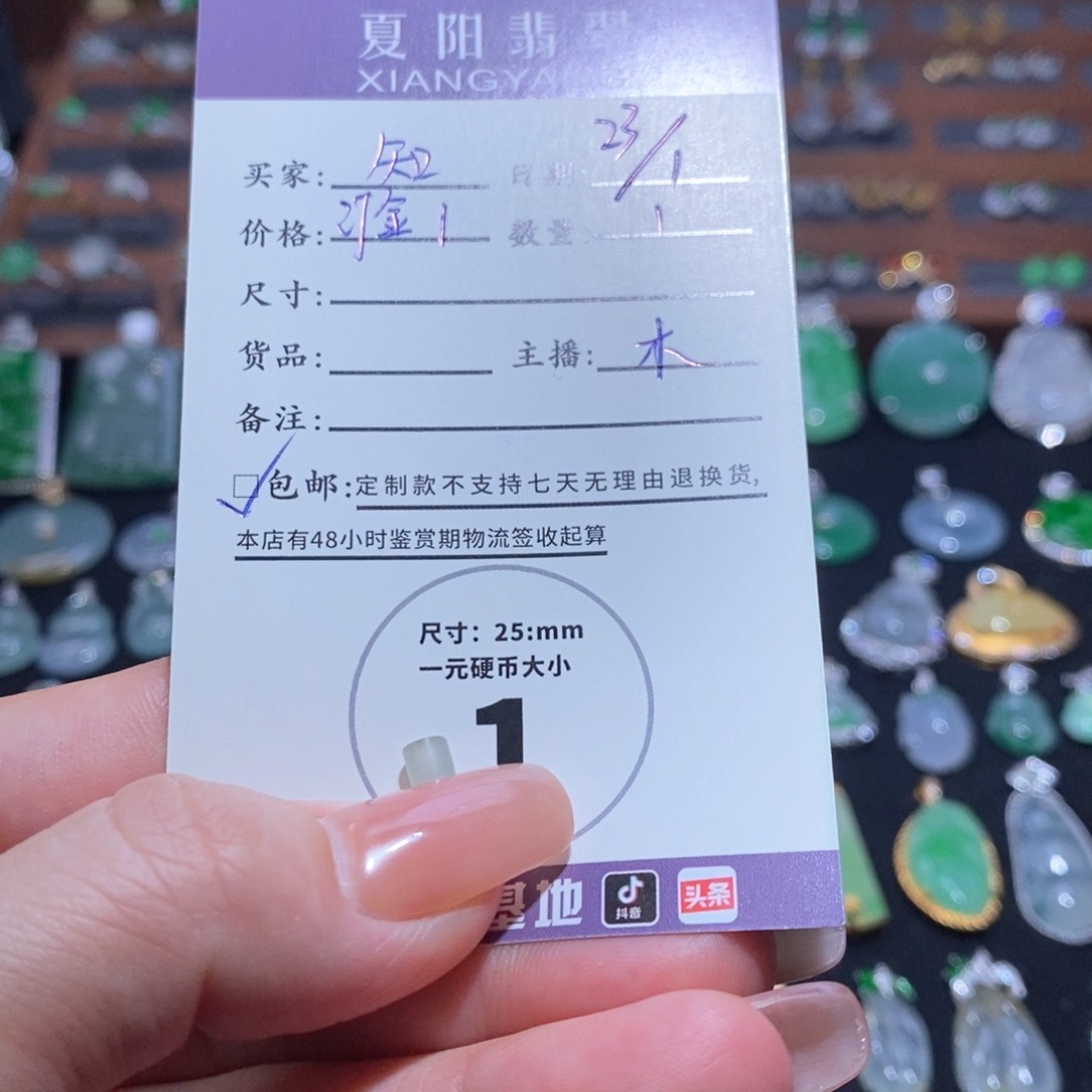 定制翡翠未镶嵌知*