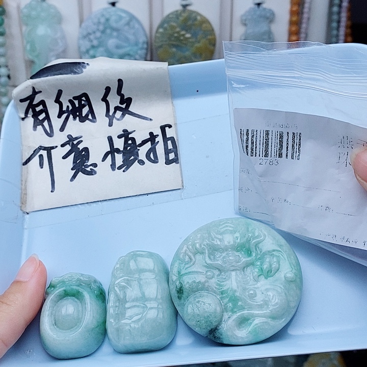 翡翠未镶嵌颈饰翡翠