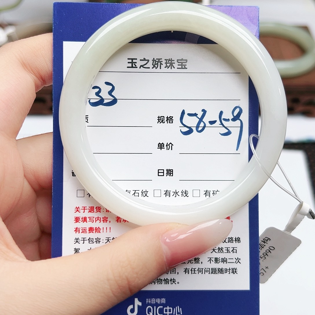 未镶嵌手镯和田玉