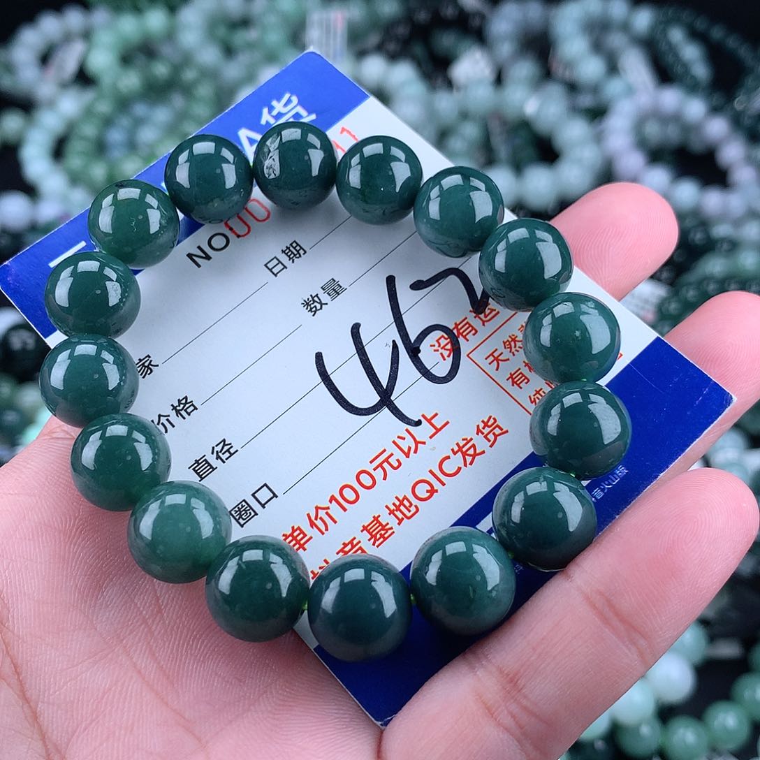 翡翠毛衣链未镶嵌13m