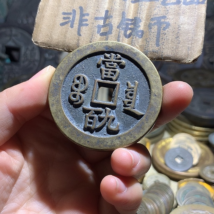铜现代工艺品老铜翻砂