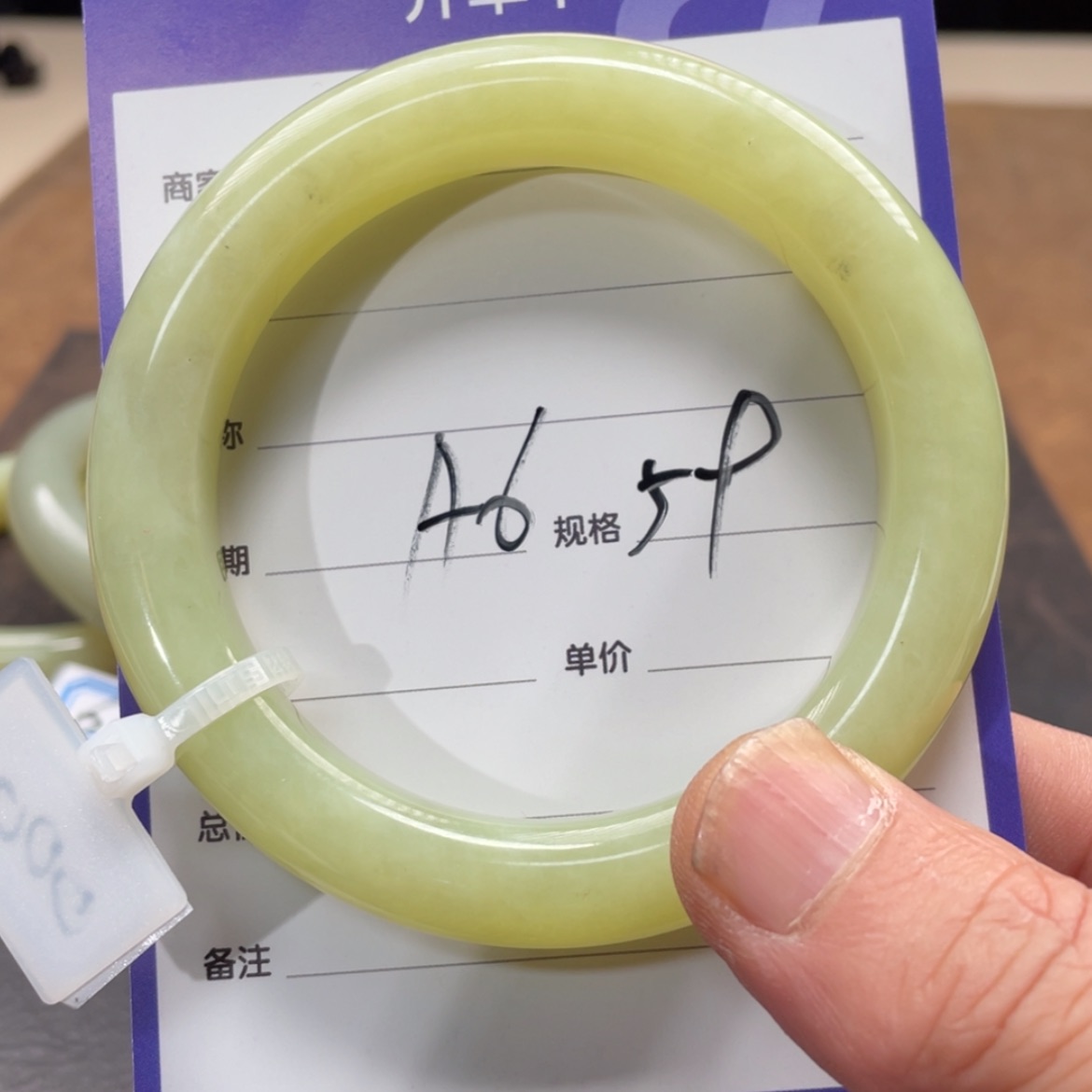 【闪购商品】和田玉手镯未镶嵌