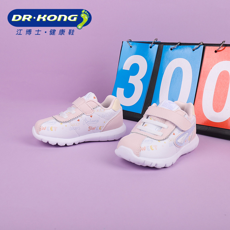 Dr.Kong/江博士童鞋春季女童二段软底防滑轻便学步鞋B1404098
