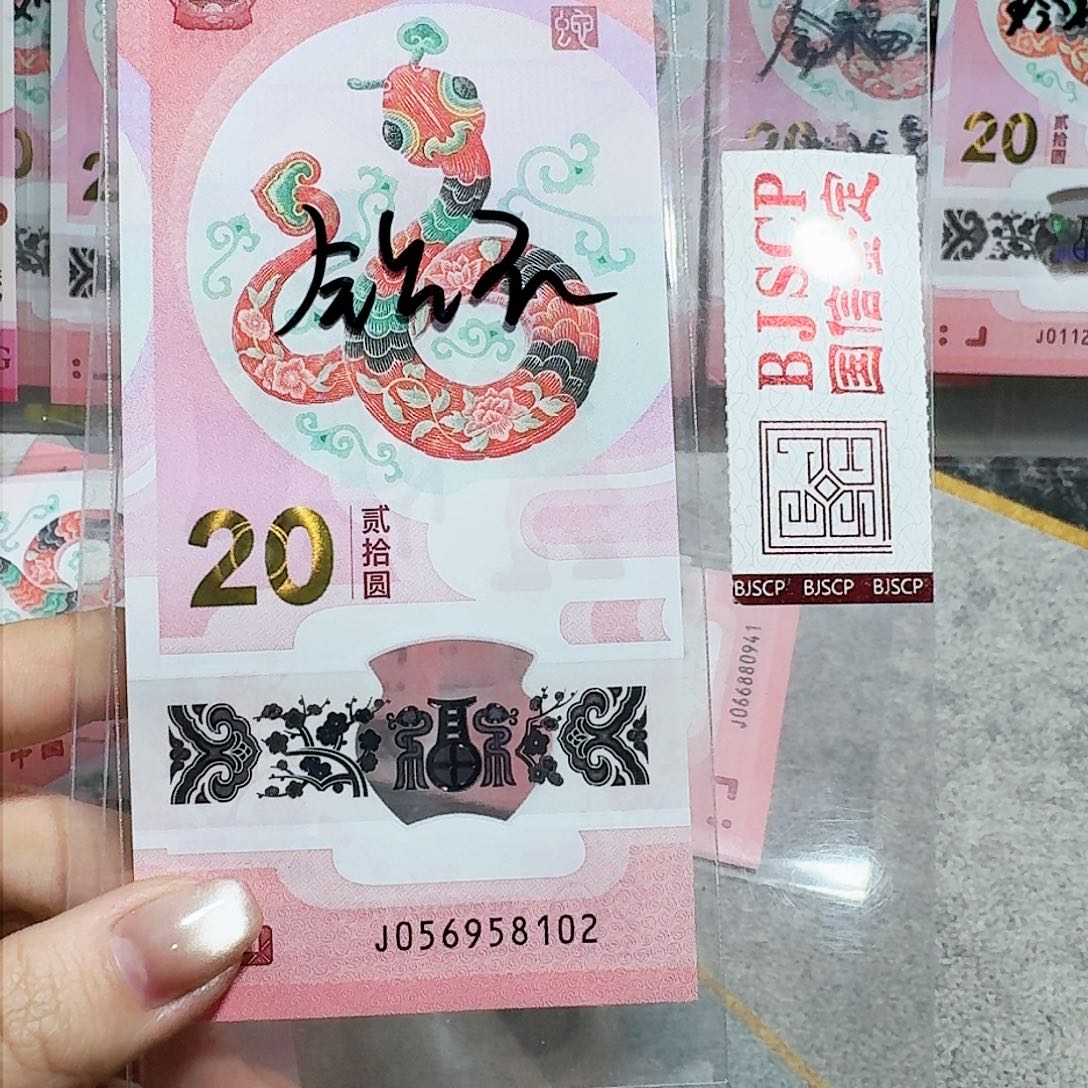 塑料056958102。。。。。。。无347