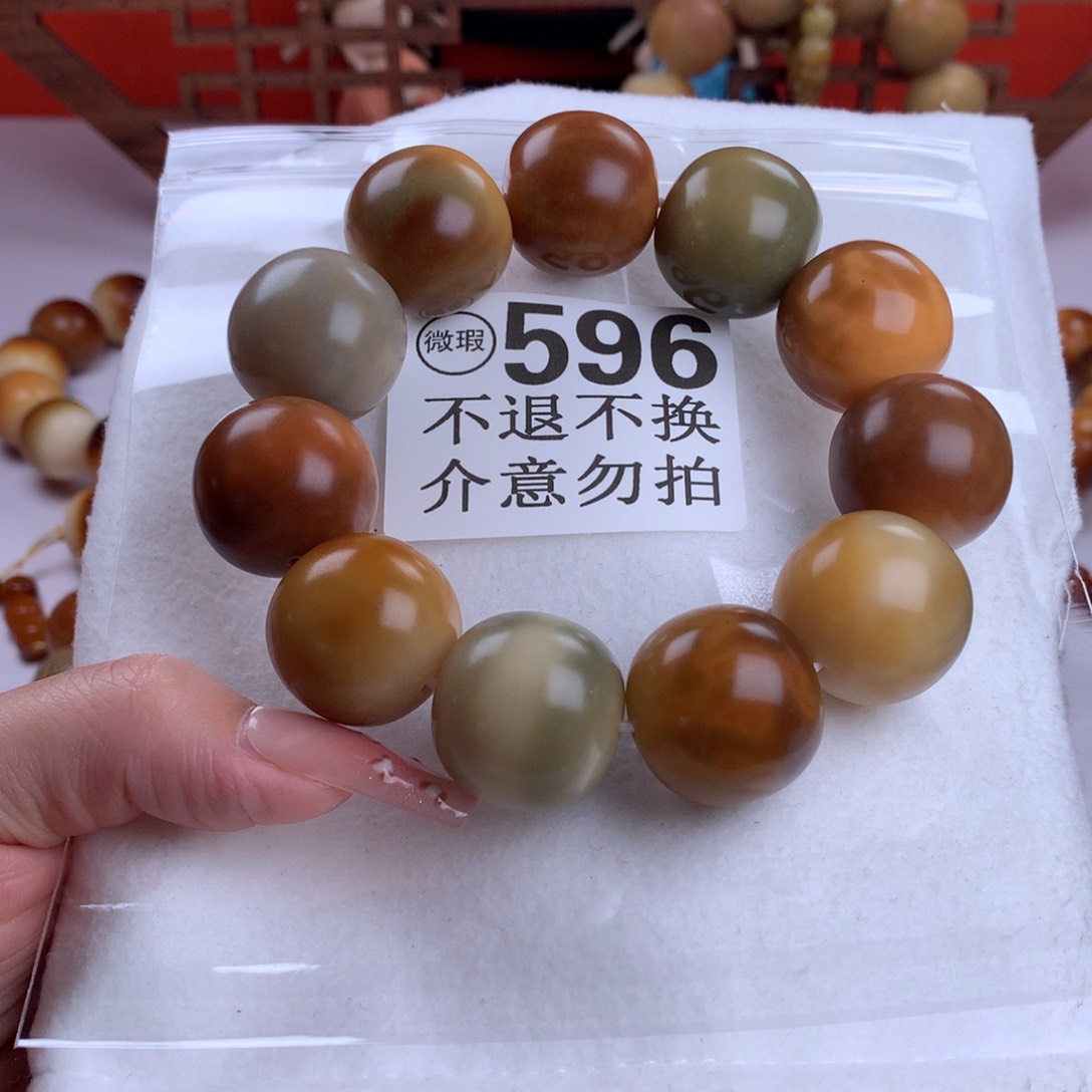 菩提根/象牙果吊坠2.4