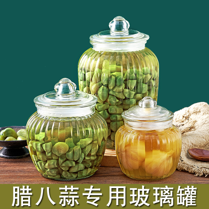 （三只装）无铅玻璃密封罐泡菜坛五谷杂粮辣白菜茶叶零食防潮储物罐