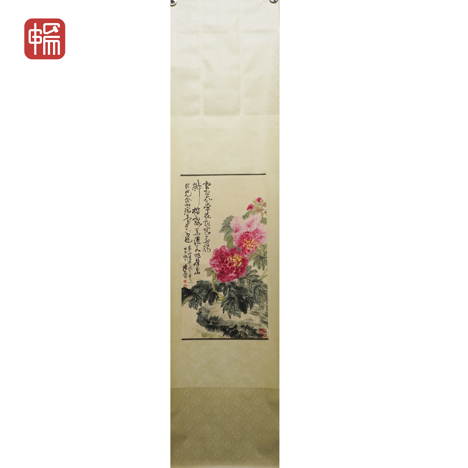 T973 "牡丹 陆抑非 36*68(2.2) 纸本立轴 ZW"