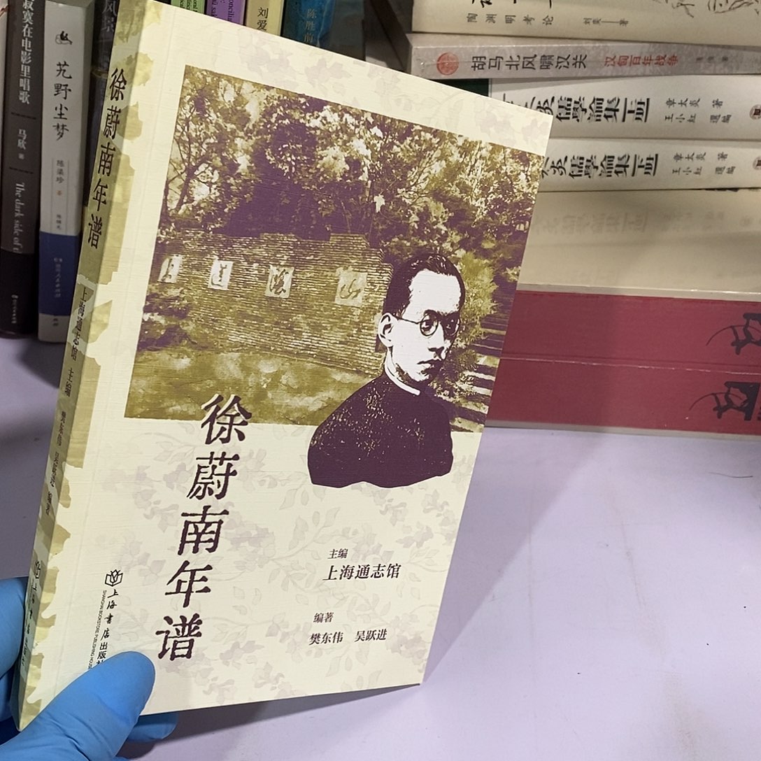 徐老师年谱………………………………