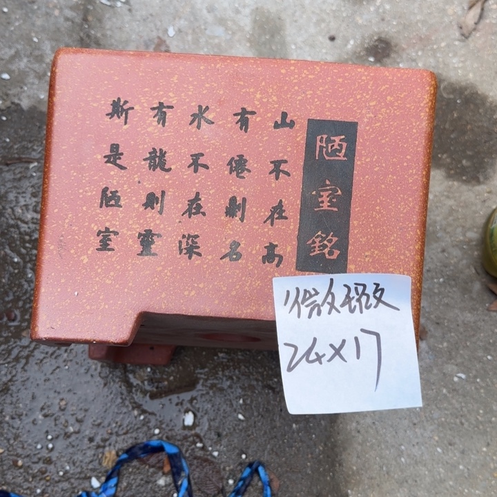 紫砂花盆特价商品