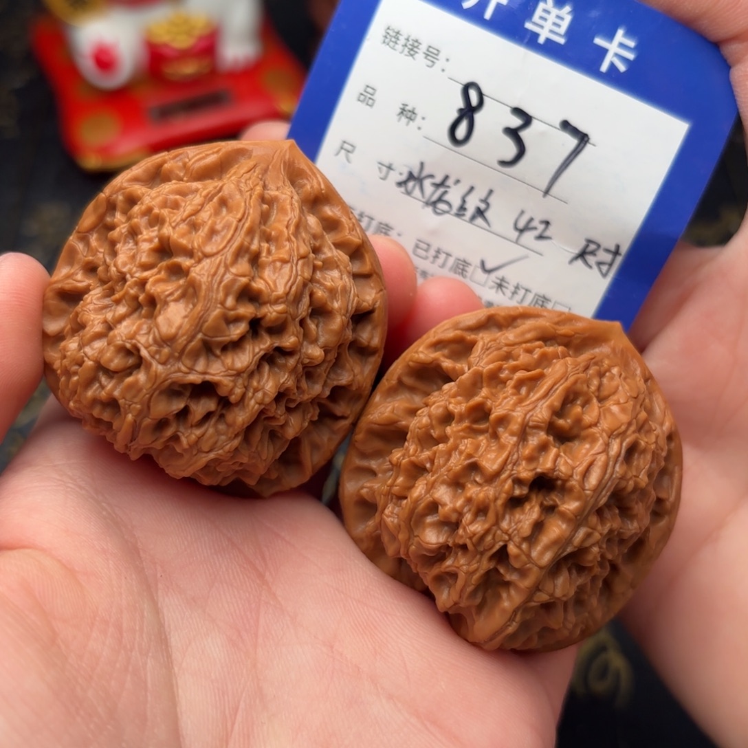 吊坠文玩核桃水龙纹福利练手