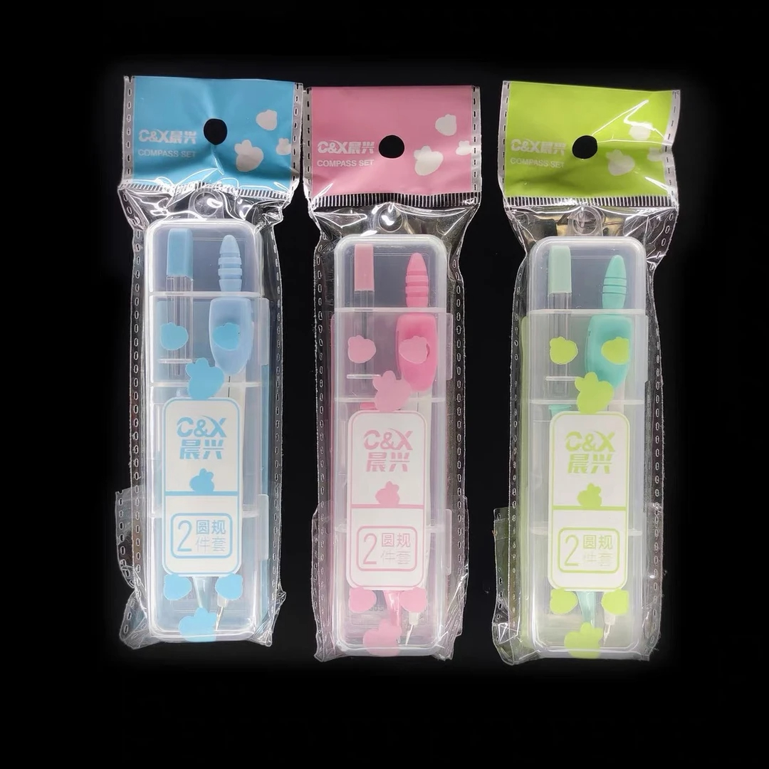 考试圆规尺子套装考试文具小学生作图工具圆规初中生专用