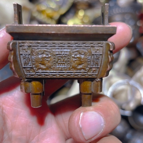  铜的 全清了 一件不留