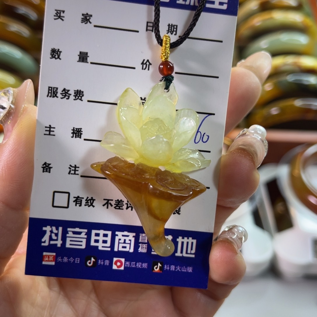 蛇纹石玉吊坠未镶嵌