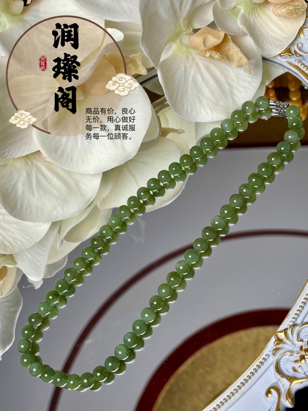和田玉碧玉项链妈妈链8mm+ 无黑点，水头超足，质料细腻，成色漂亮