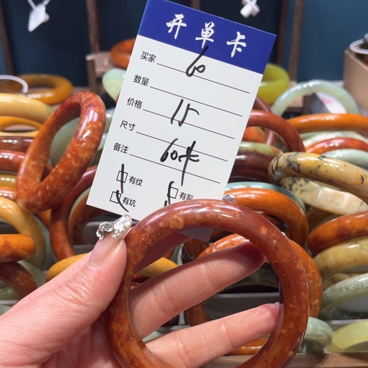 蛇纹石玉手镯未镶嵌心*