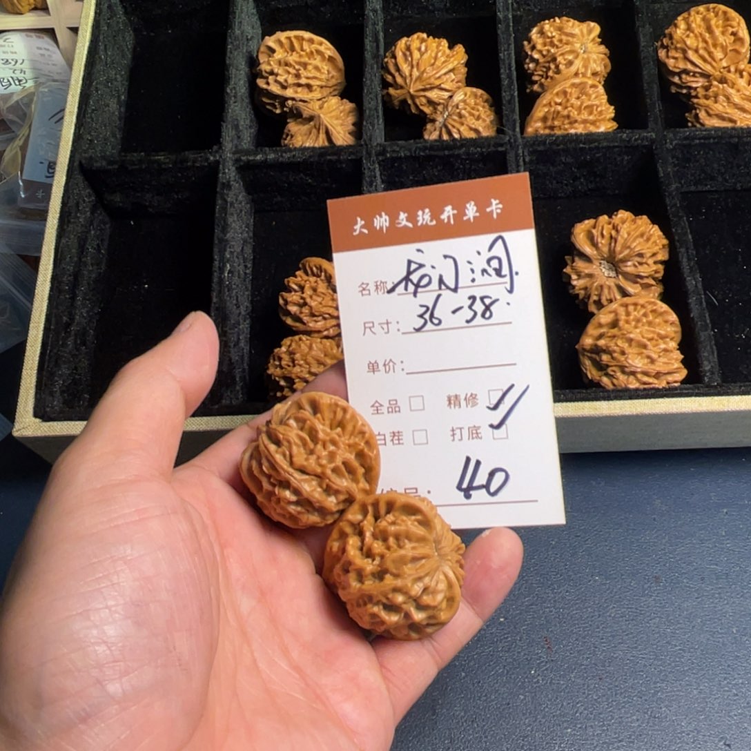 文玩核桃把件文玩核桃40
