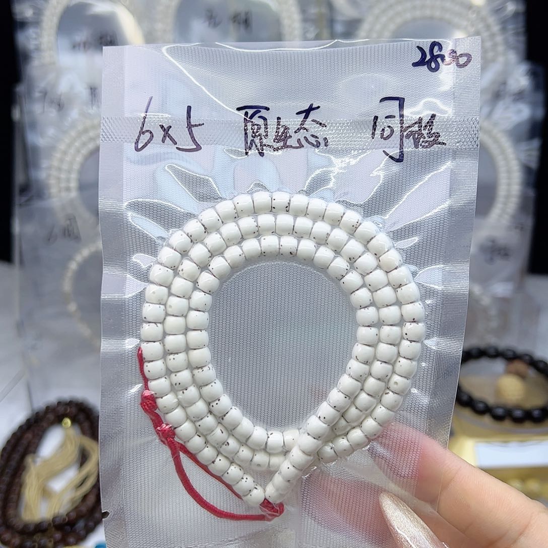 星月菩提吊坠6*5直切数星星原生态