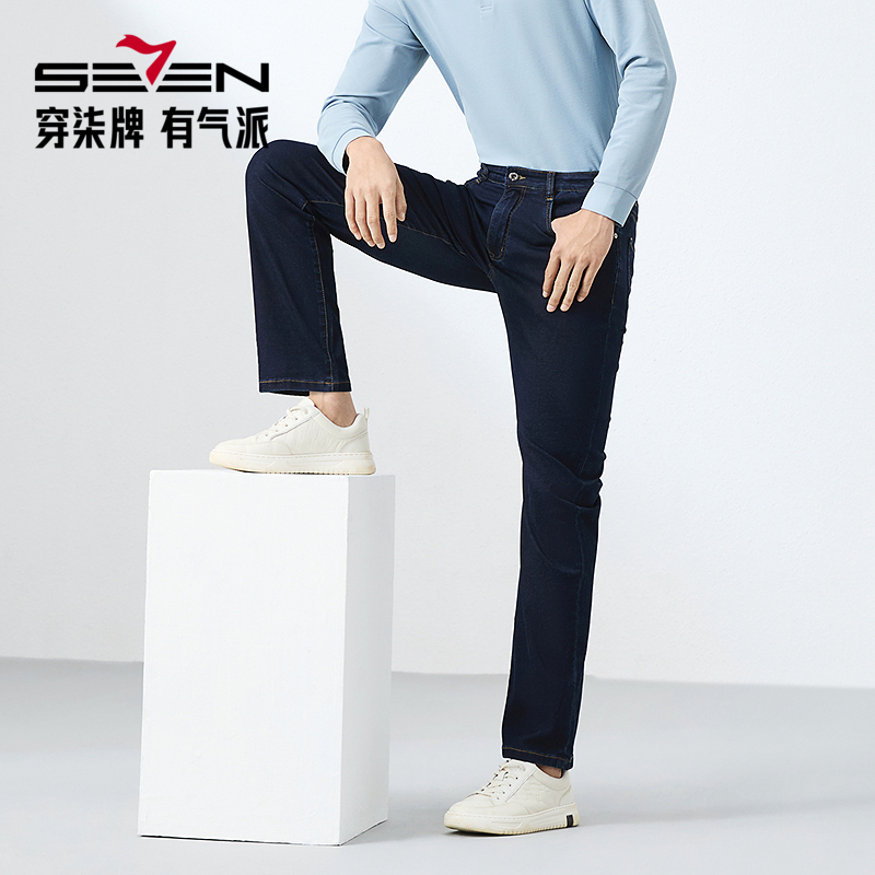 柒牌【四季款牛仔裤】撞色车线竹纤维莱赛尔面料牛仔裤 128H72860