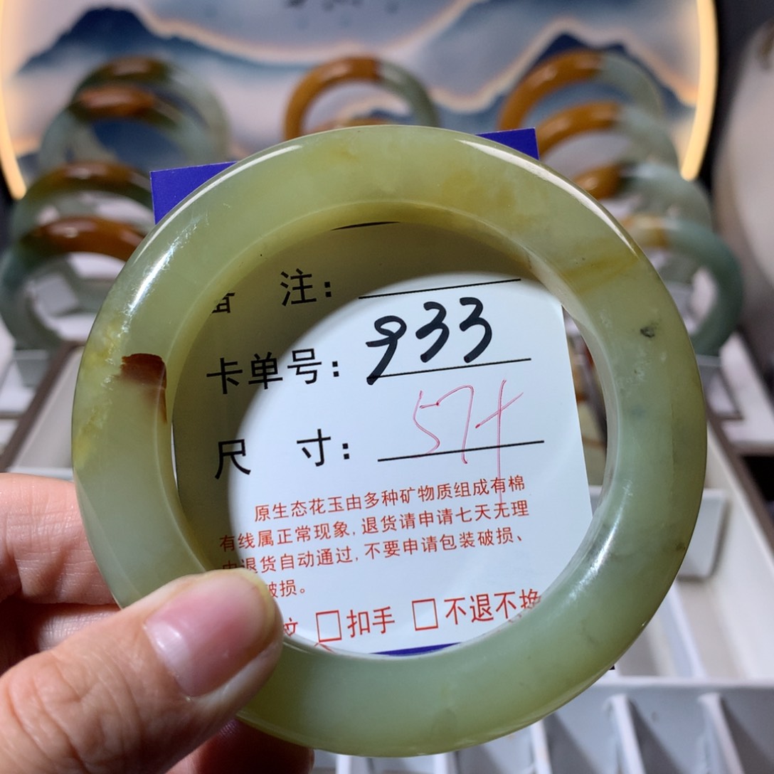 【闪购商品】蛇纹石玉手镯未镶嵌