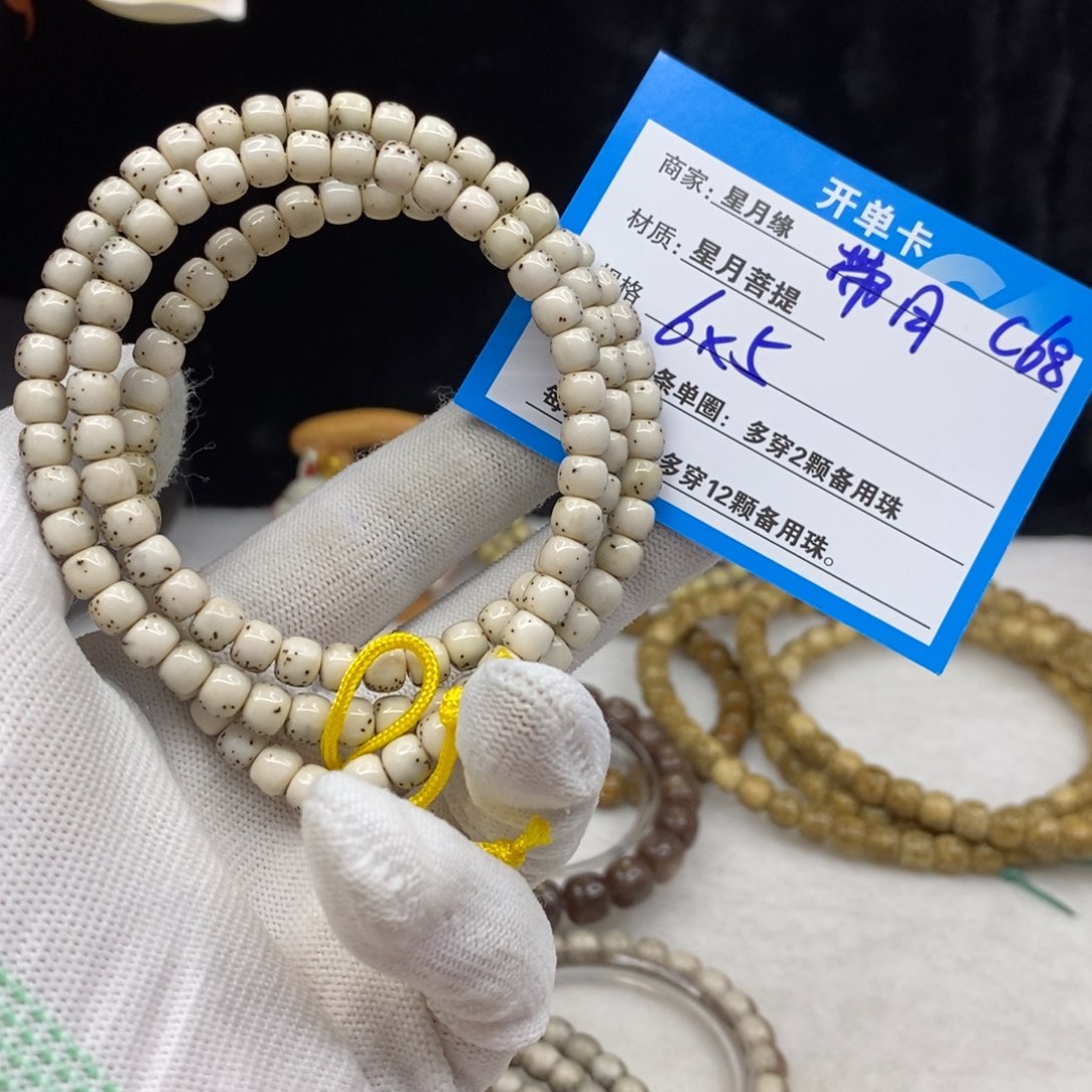 【闪购商品】星月菩提手串C68——————-