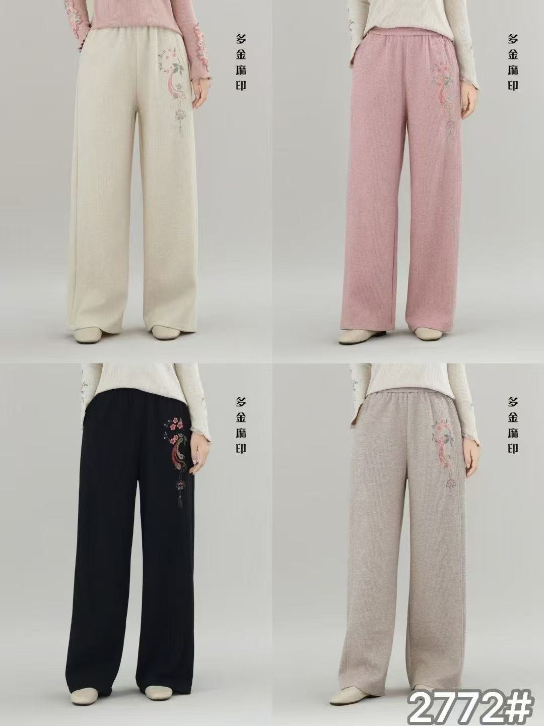 麻印2025秋季新款新中式国风刺绣花直筒裤女宽松显瘦凤尾花休闲裤