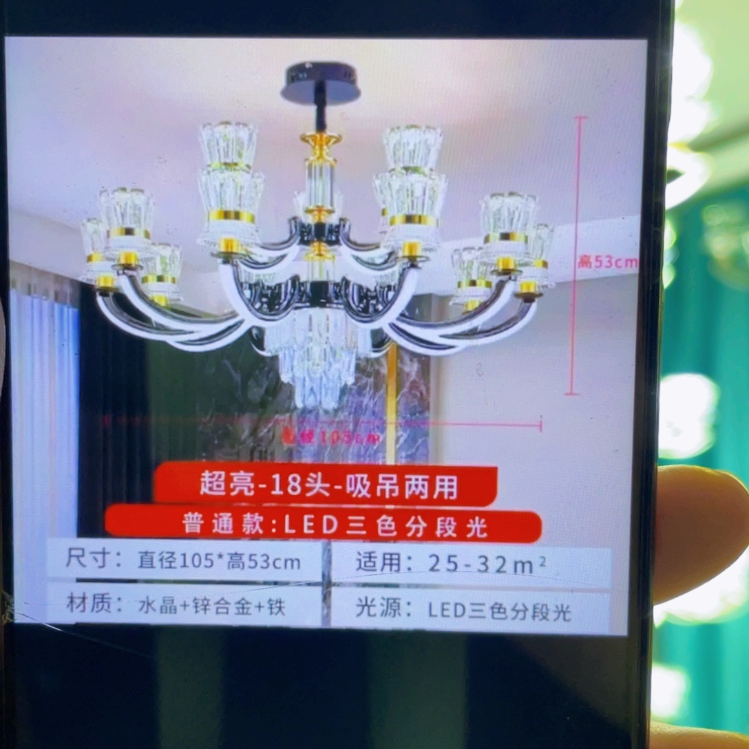 鱼线款黑色18头二个包邮