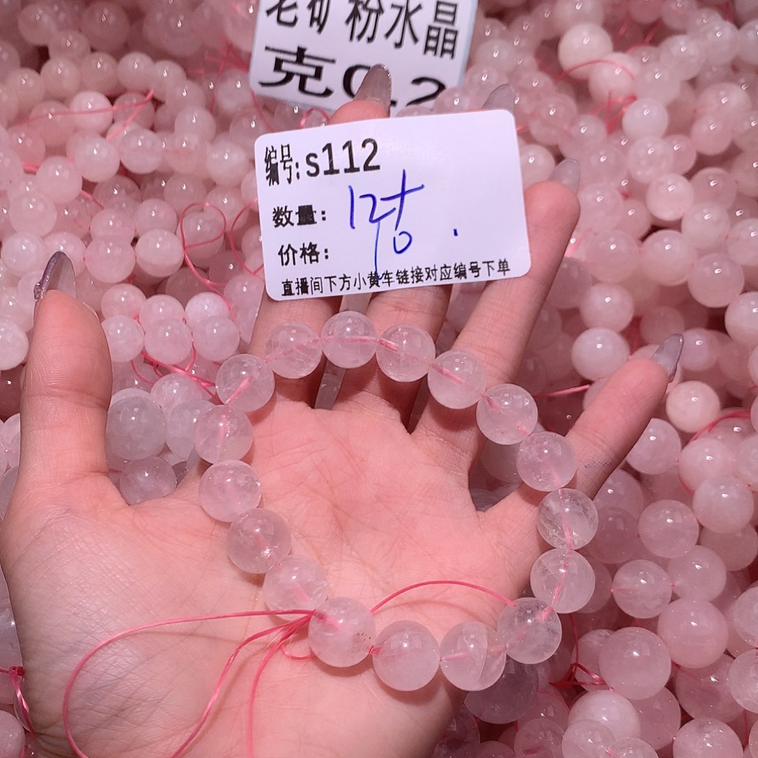 未镶嵌手串水晶112）……