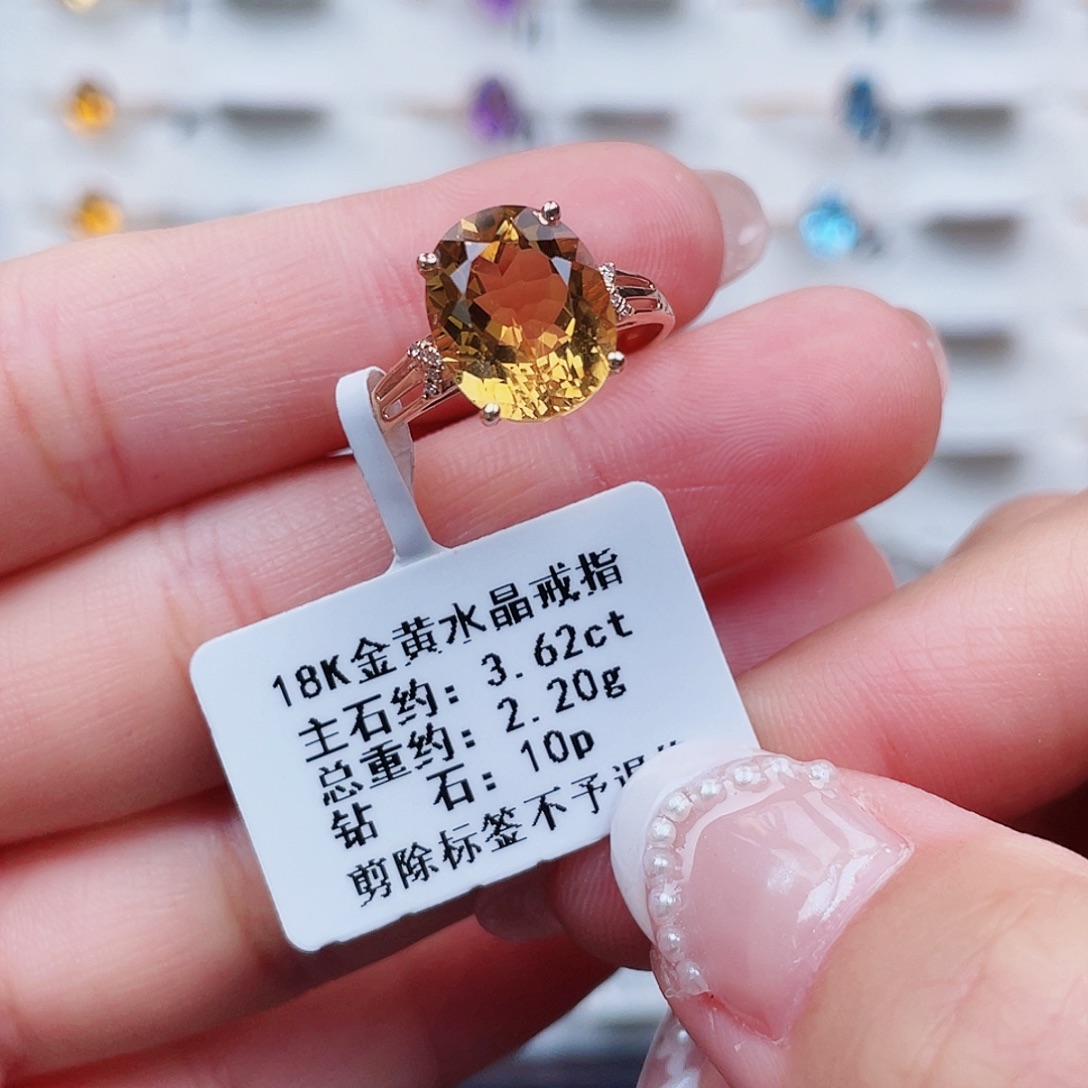 黄晶戒指18K金镶嵌