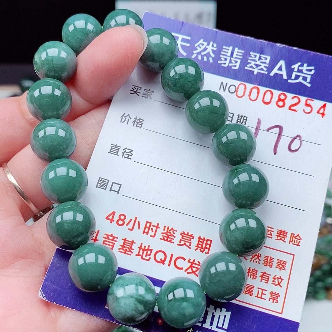 翡翠毛衣链未镶嵌