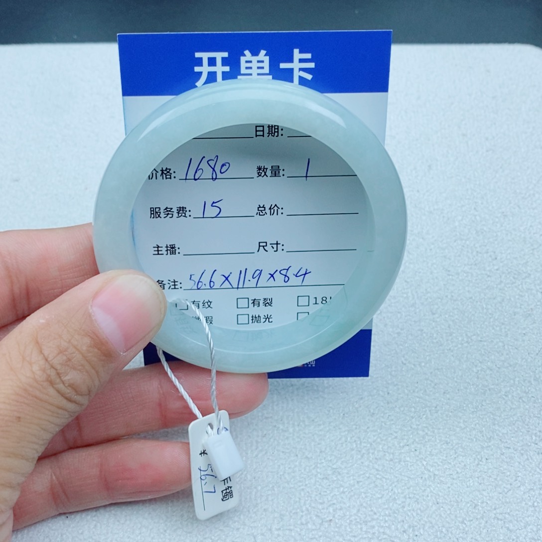 翡翠未镶嵌手镯77777777