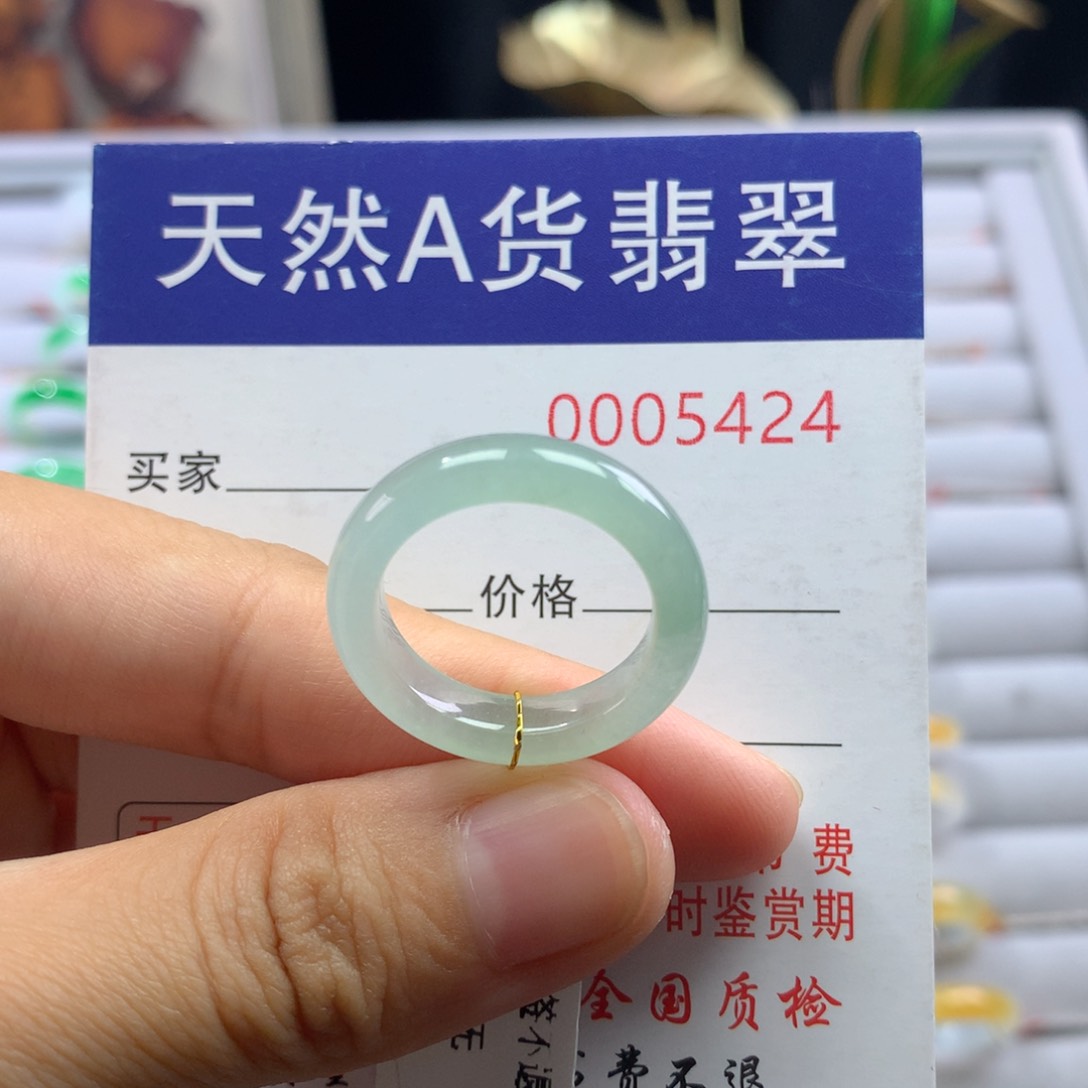 翡翠戒圈未镶嵌15/16号