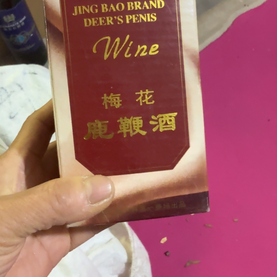 古***彩杂色豆（科檀/科特迪瓦檀木）