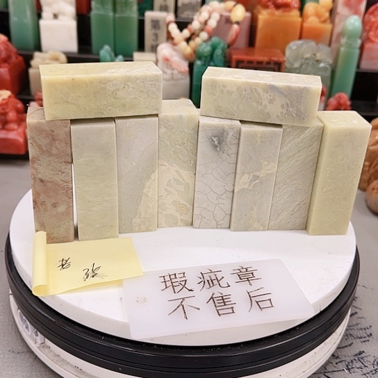 老***武青田石111111111111111111