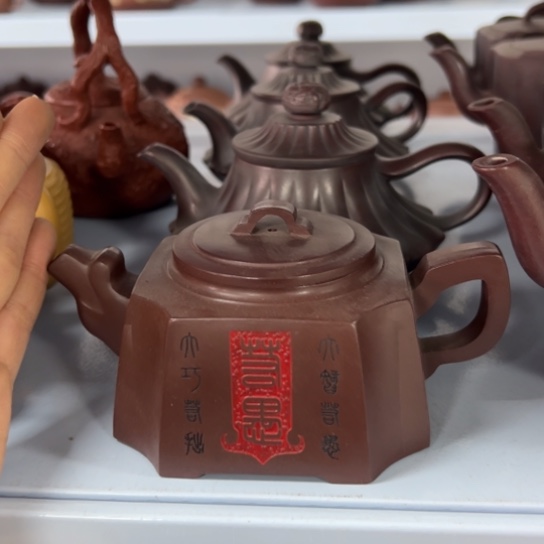【闪购商品】紫砂茶壶紫砂壶等