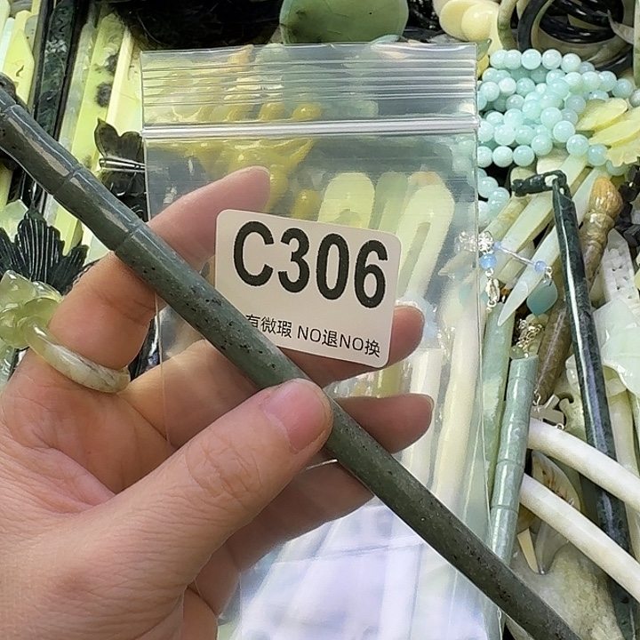 小***豆蛇纹石玉合金发饰