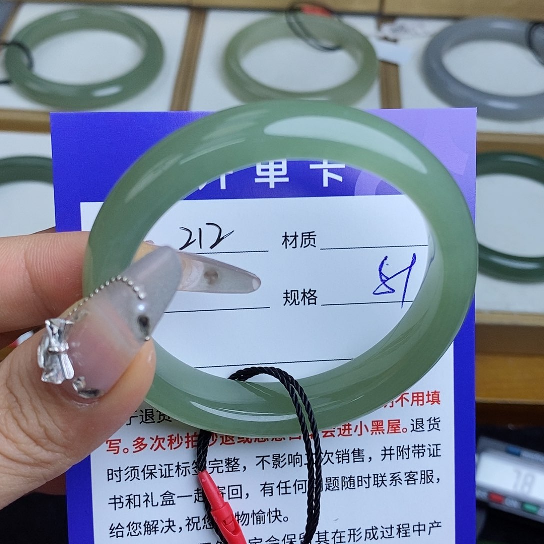 和田玉手镯未镶嵌QD