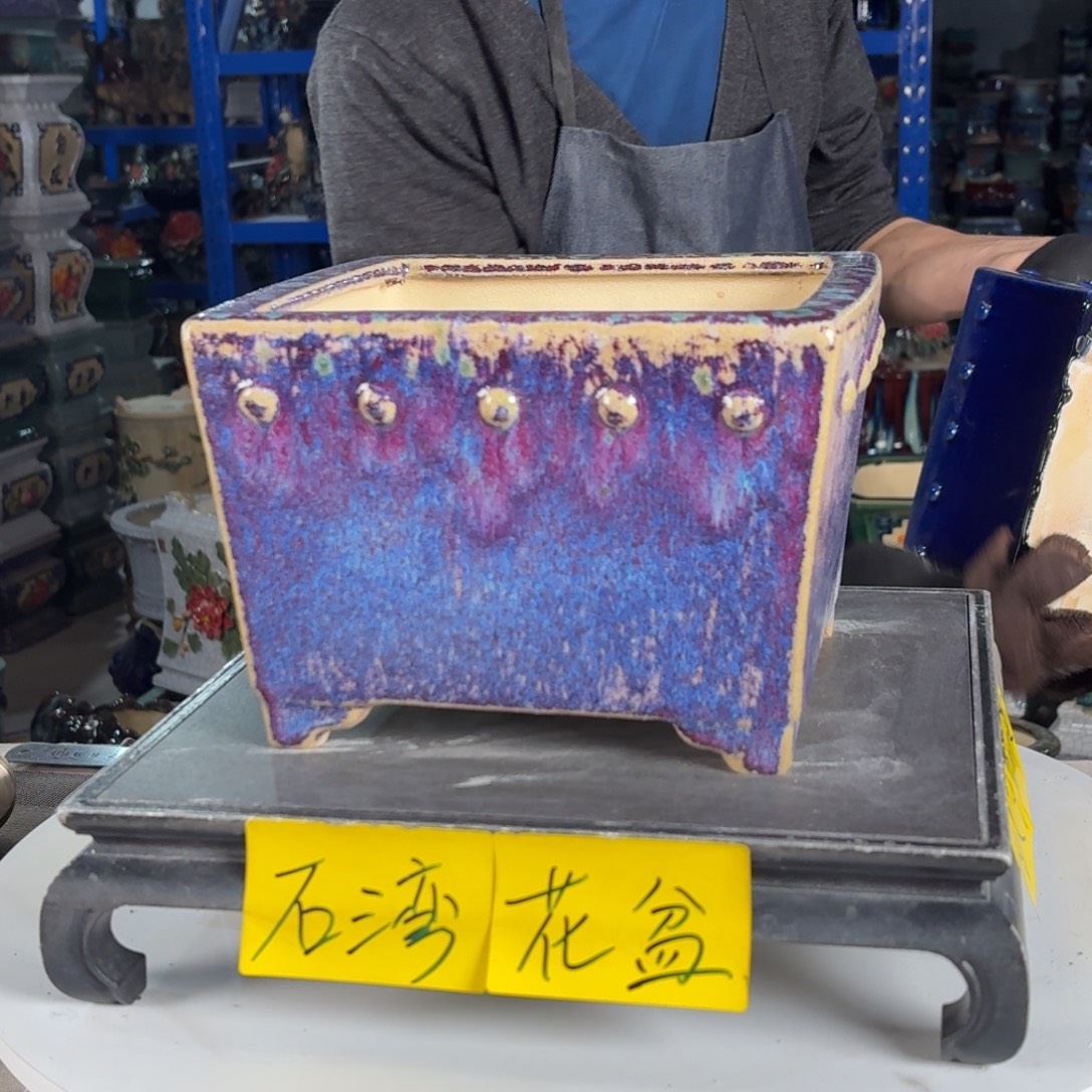 一风堂石湾花盆 内18*12盆口收缩微瑕516