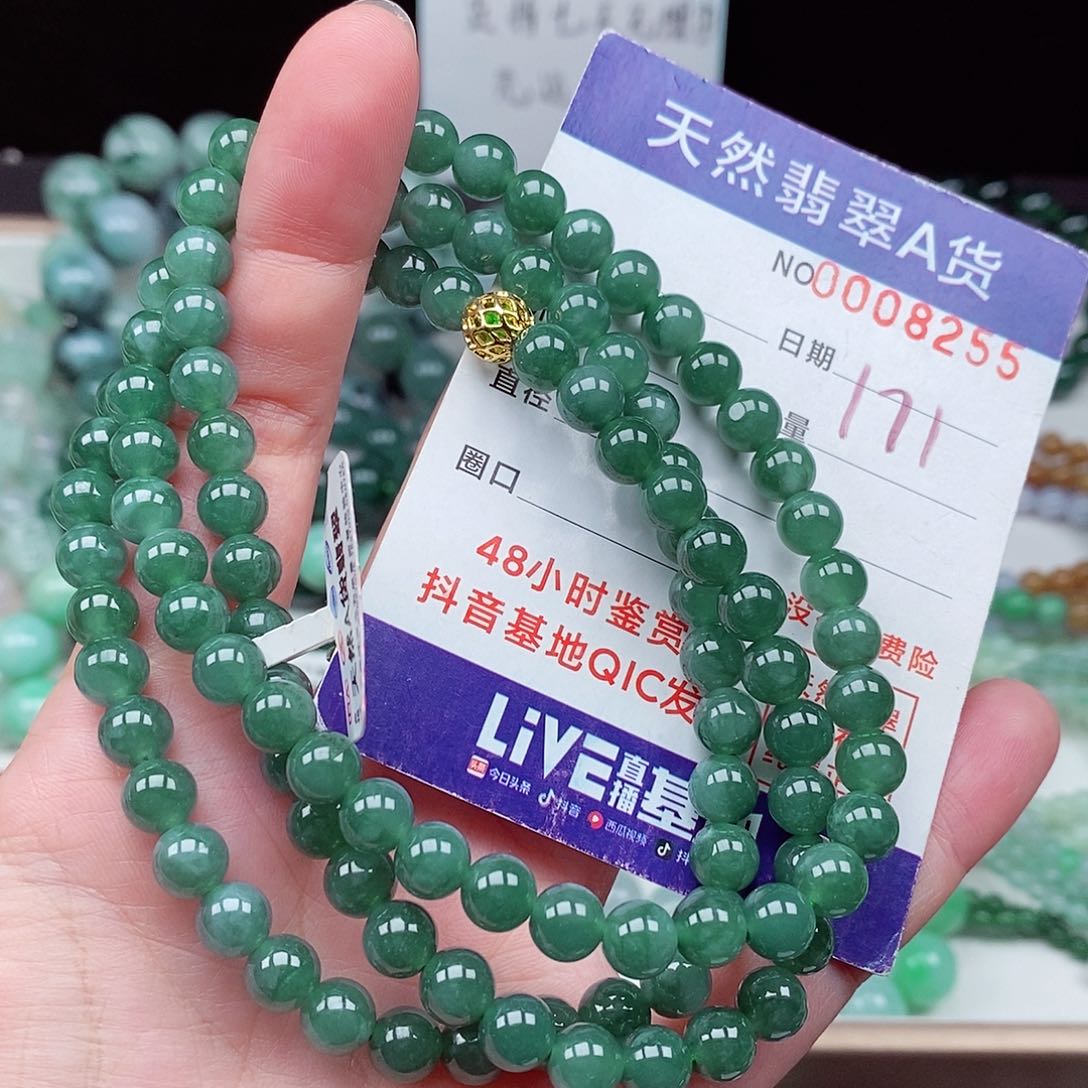 翡翠毛衣链未镶嵌