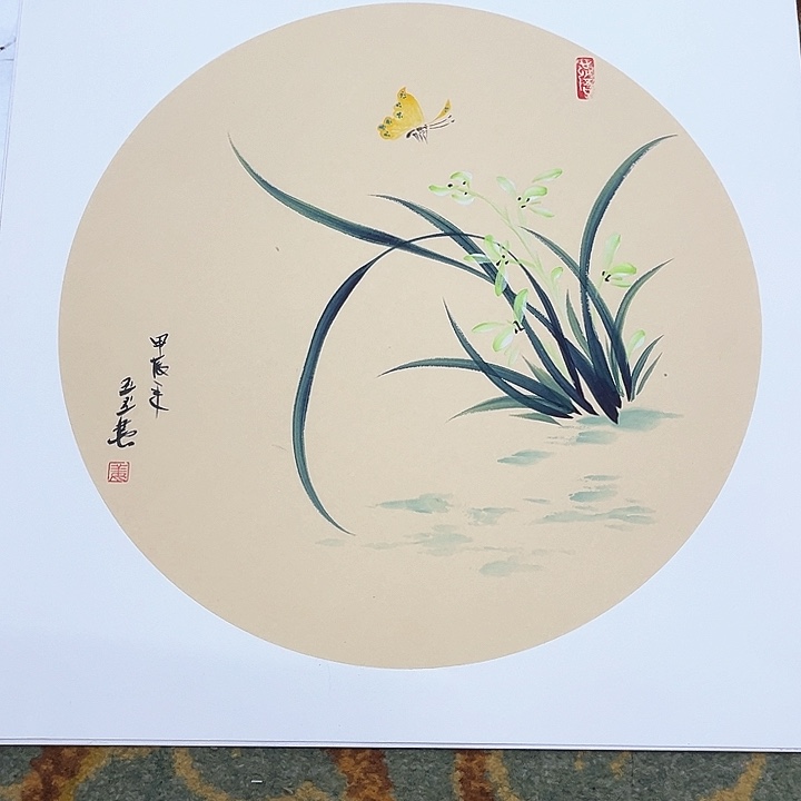 国画三尺斗方姜玉玊