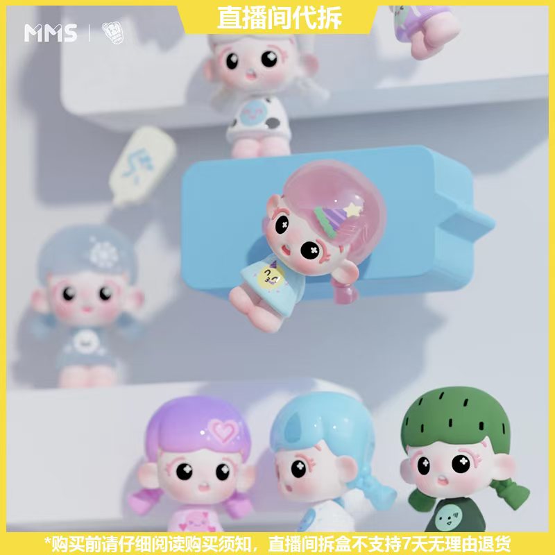 【拆盒】MMS倒倒-心情工坊系列潮玩萌粒盲盒