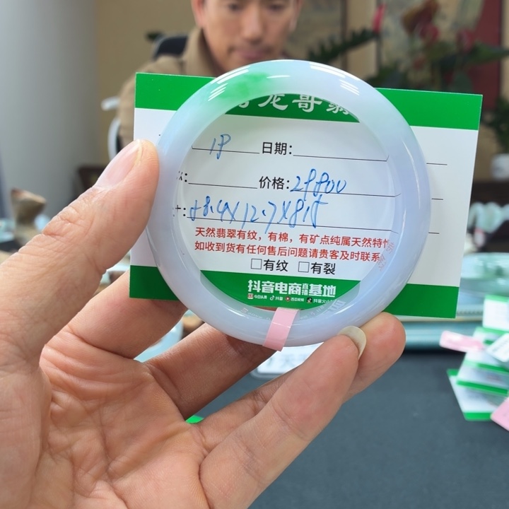 u***v翡翠未镶嵌手镯天然翡翠手镯 19