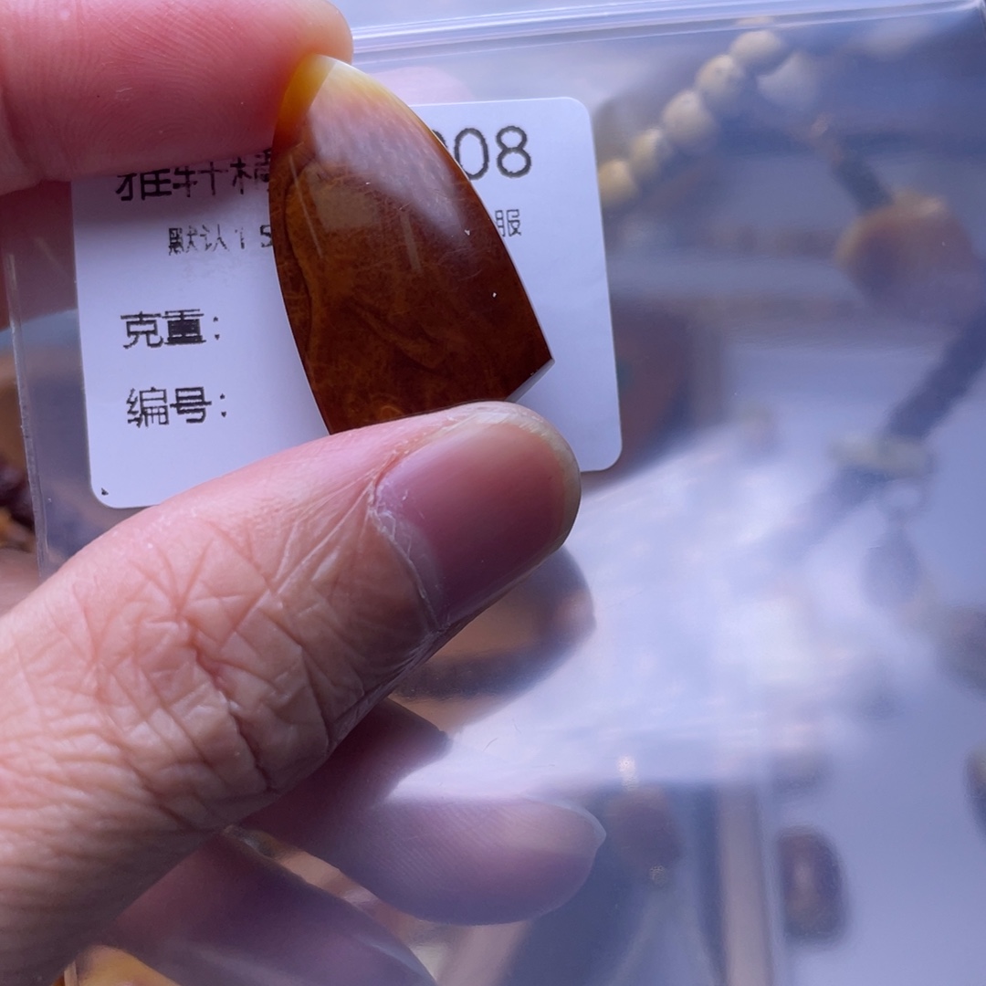 琥珀未镶嵌裸石琥珀