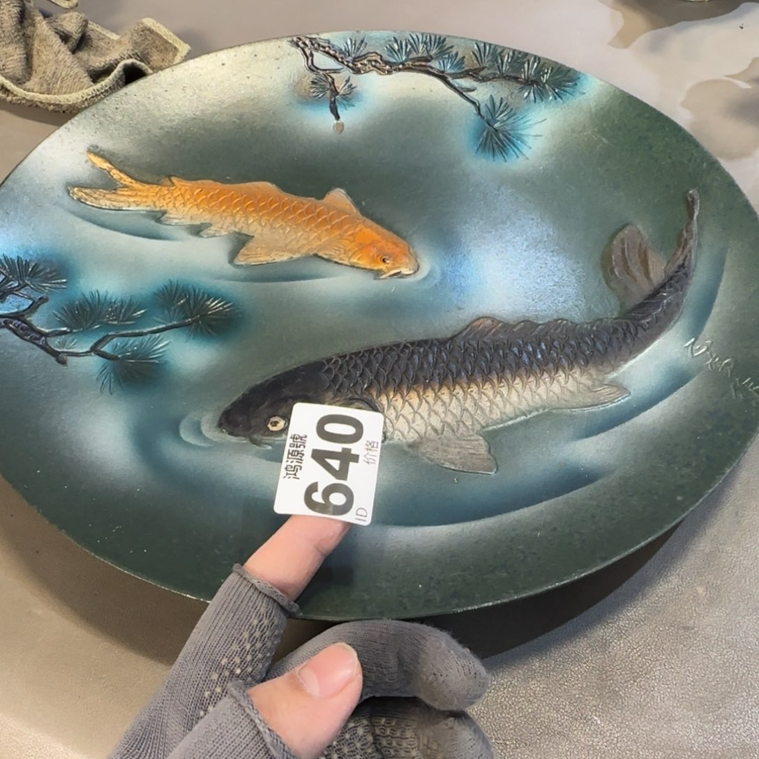 鱼***y合金中古美术装饰工艺品