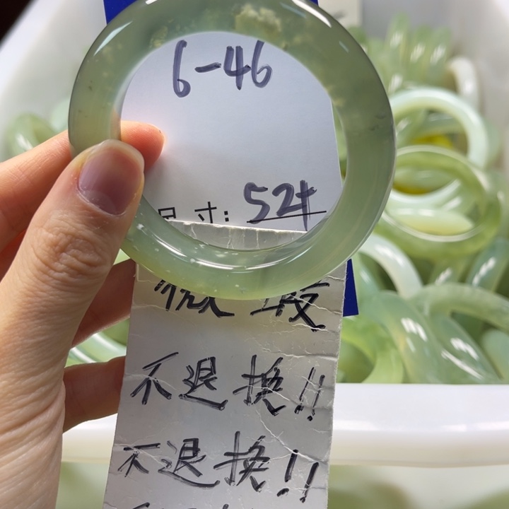 岫玉未镶嵌手镯手镯