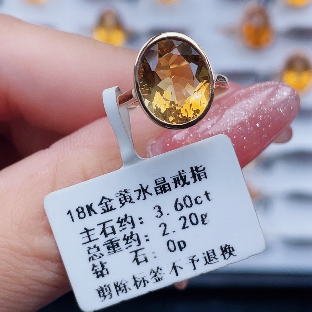 戒指黄晶18K金镶嵌