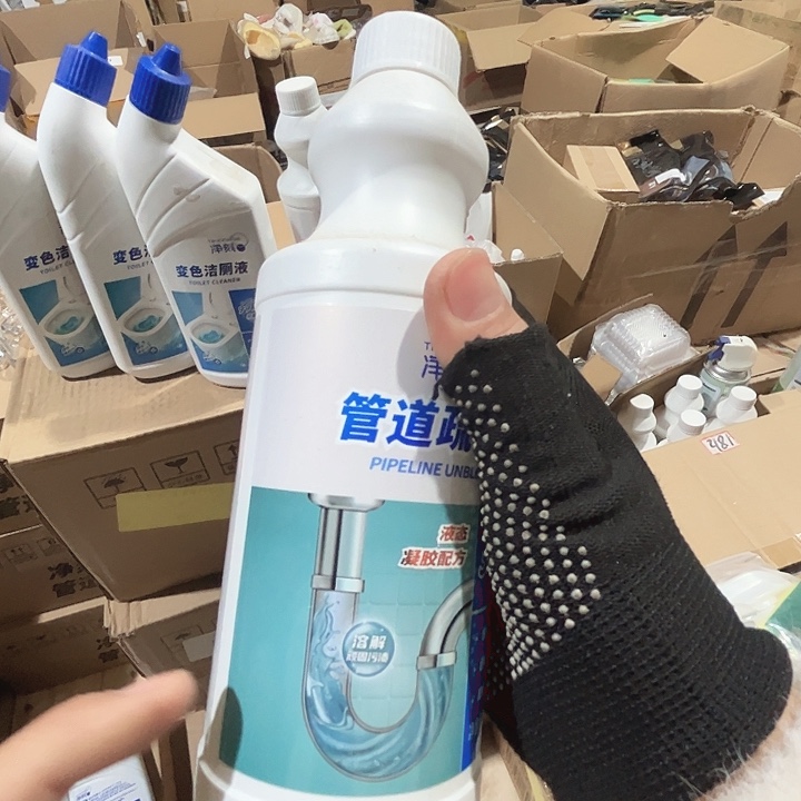 管道疏通剂拍一发三。    