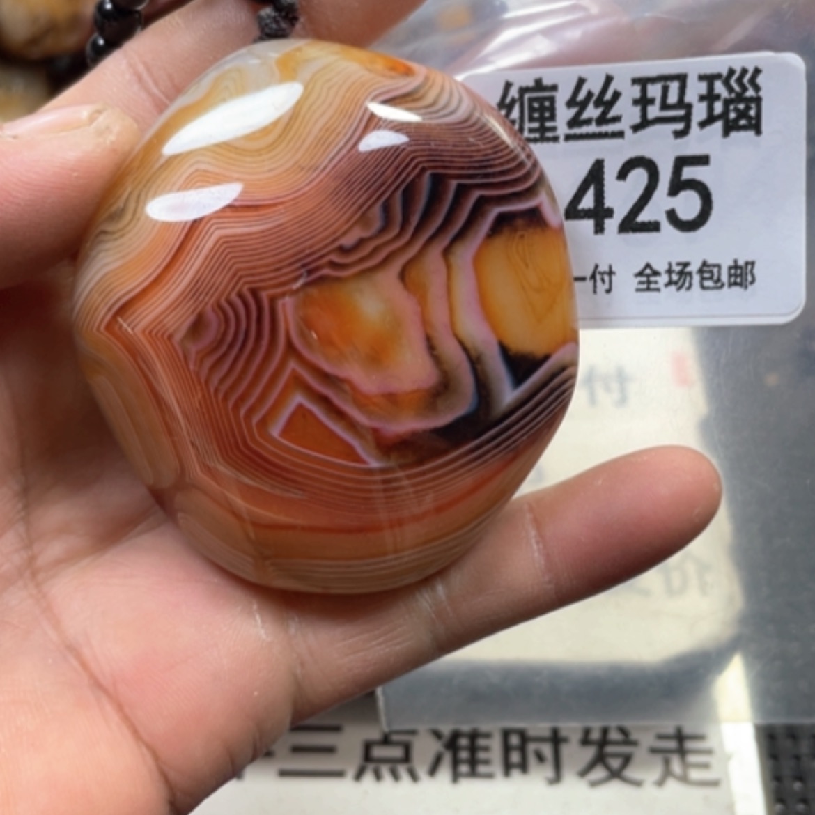【闪购商品】未镶嵌颈饰玛瑙/玉髓