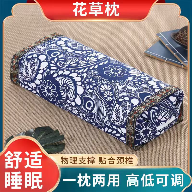 【花草枕头】高度8-12厘米 可调节 颈椎睡眠枕 十二味荞麦花草枕