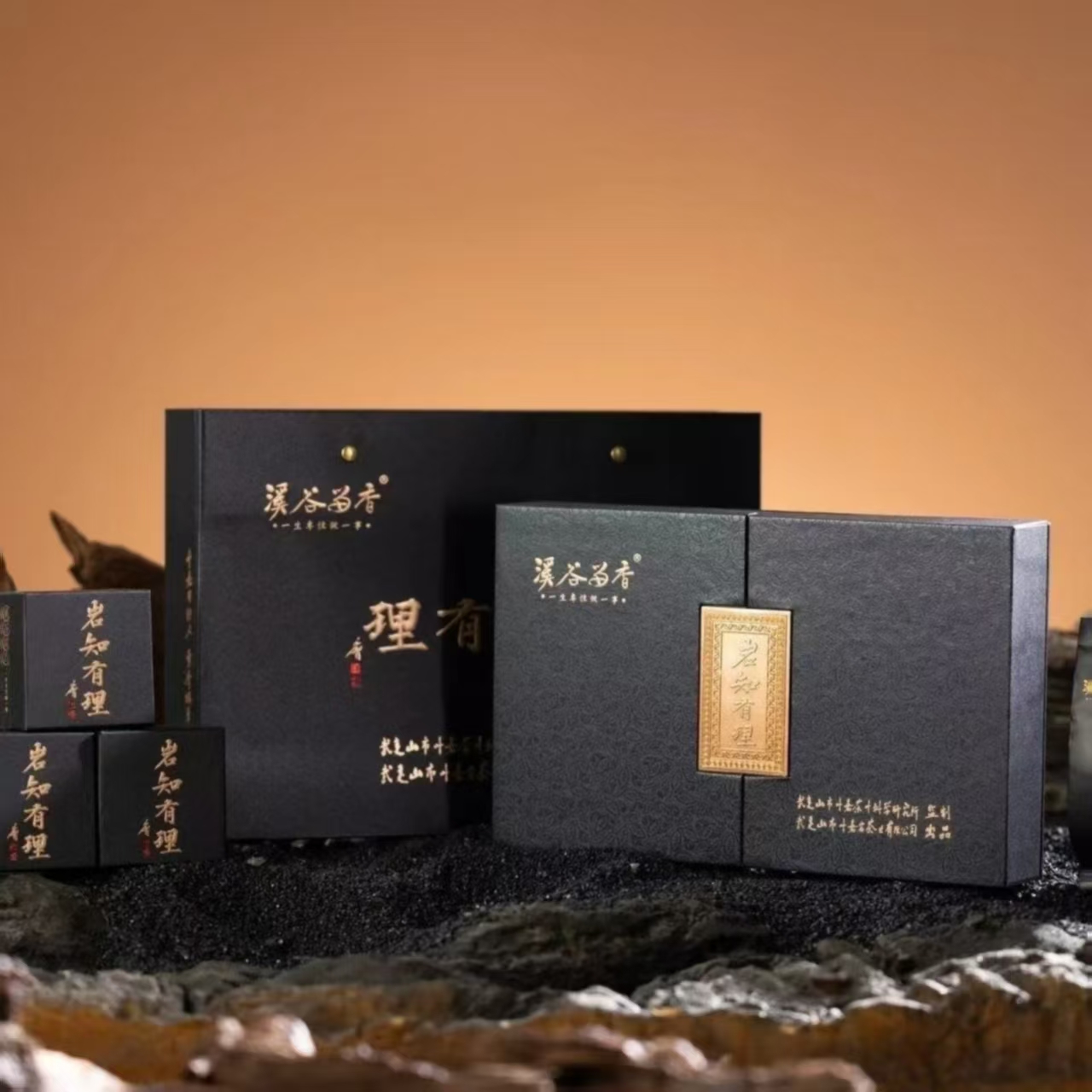 溪谷留香传承系列岩知有理武夷山正岩坑涧肉桂礼盒装60g送礼必备
