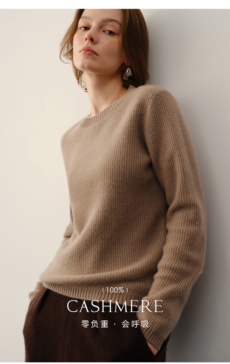 秋冬新款100%纯山羊绒衫女圆领浮雕加厚毛衣保暖羊绒针织打底套衫